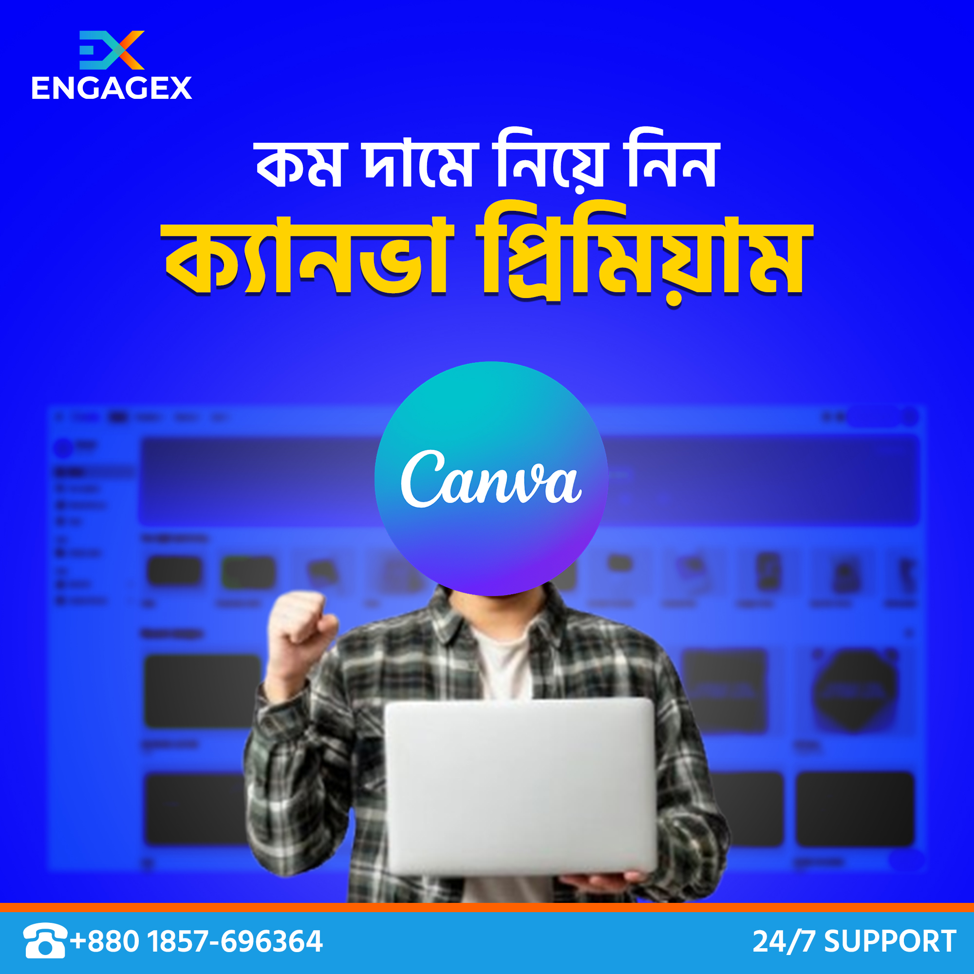 canva-pro